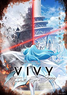Vivy: Fluorite Eye's SongHình bìa