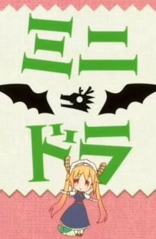 Mini DragonHình bìa