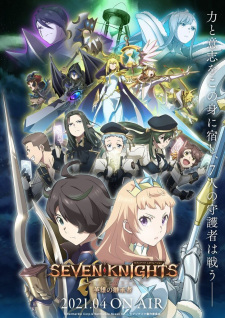 Seven Knights Revolution: Eiyuu no KeishoushaHình bìa