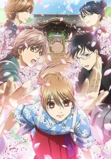 Chihayafuru 3Hình bìa