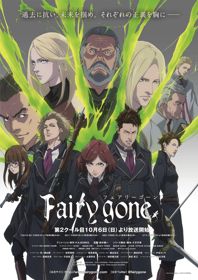 Fairy Gone Part 2Hình bìa