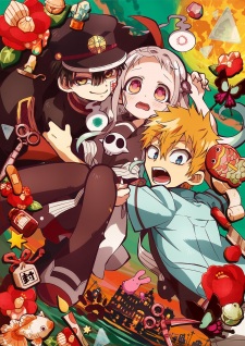 Jibaku Shounen Hanako-kunHình bìa
