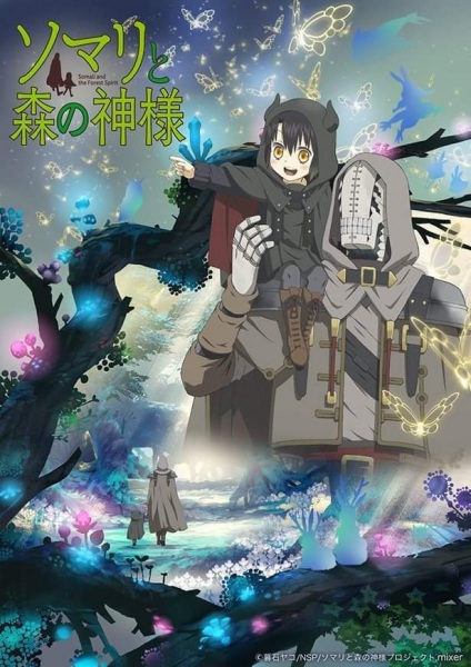 Somali to Mori no KamisamaHình bìa