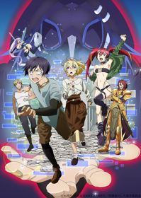 Kyuukyoku Shinka shita Full Dive RPG ga Genjitsu yori mo Kusoge DattaraHình bìa