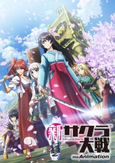 Shin Sakura Taisen the AnimationHình bìa