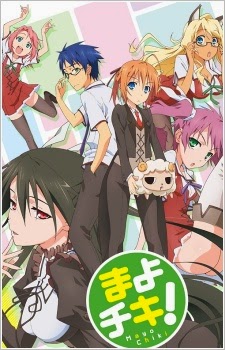 Mayo Chiki!Hình bìa