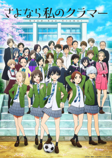 Sayonara Watashi no CramerHình bìa
