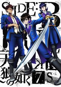 K: Seven Stories Movie 2 - Side:Blue - Tenrou no GotokuHình bìa