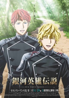 Ginga Eiyuu Densetsu: Die Neue These - Seiran 3Hình bìa