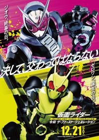 Kamen Rider Reiwa: The First GenerationHình bìa