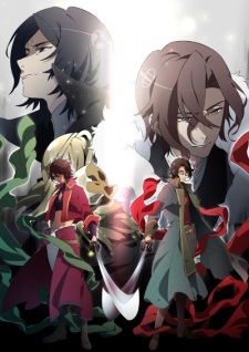 Bakumatsu CrisisHình bìa