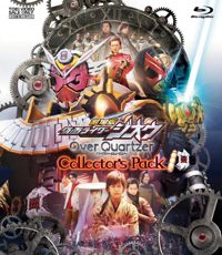 Kamen Rider Zi-O the Movie: Over QuartzerHình bìa