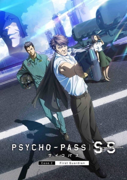 Psycho-Pass: Sinners of the System Case.2 - First GuardianHình bìa