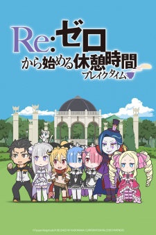 Re:Zero kara Hajimeru Break TimeHình bìa