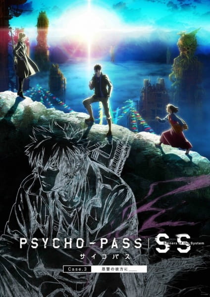 Psycho-Pass: Sinners of the System Case.3 - Onshuu no Kanata ni＿＿Hình bìa