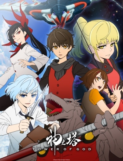 Kami no TouHình bìa