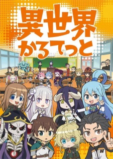 Isekai QuartetHình bìa