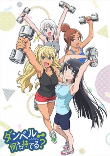 Dumbbell Nan Kilo Moteru?Hình bìa