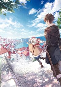 Uchi no Ko no Tame naraba, Ore wa Moshikashitara Maou mo Taoseru kamo Shirenai.Hình bìa