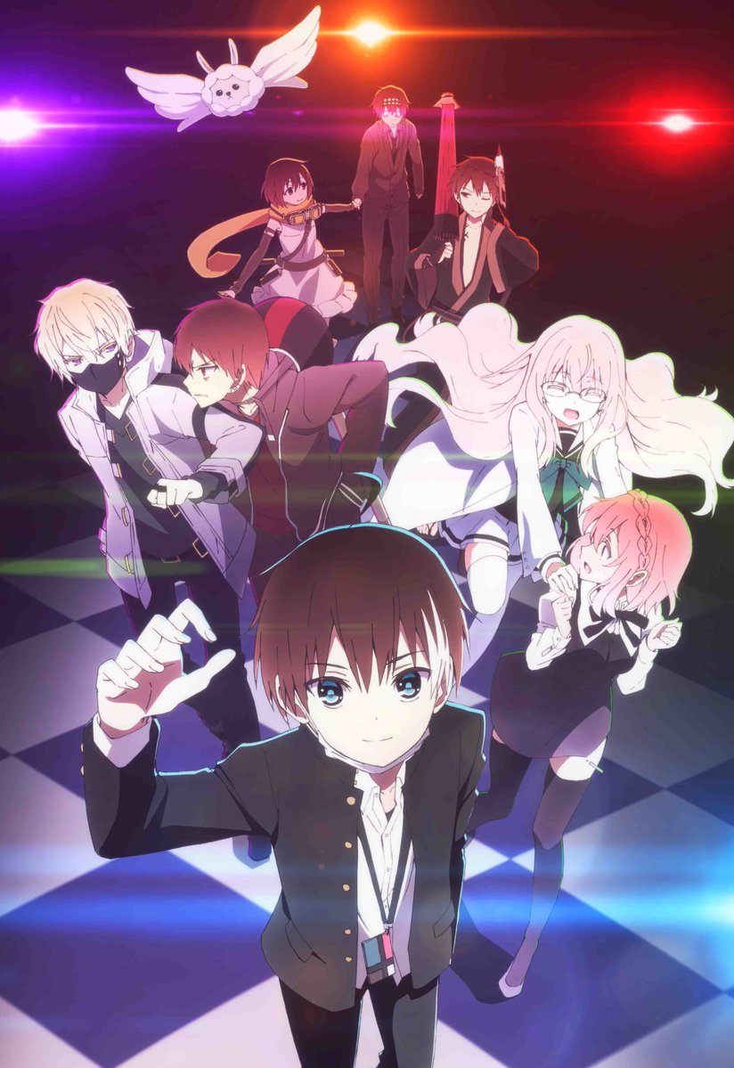 Nakanohito Genome [Jikkyouchuu]Hình bìa