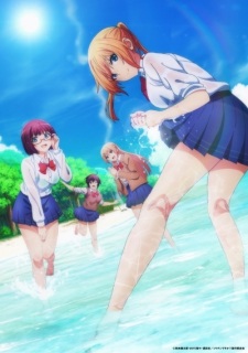 Sounan desu ka?Hình bìa