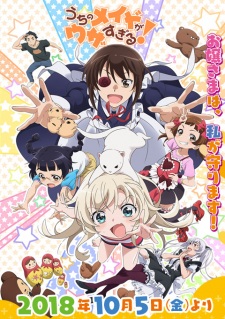 Uchi no Maid ga Uzasugiru!Hình bìa