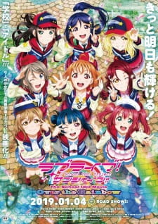 Love Live! Sunshine!! The School Idol Movie: Over the RainbowHình bìa
