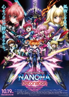 Mahou Shoujo Lyrical Nanoha: DetonationHình bìa