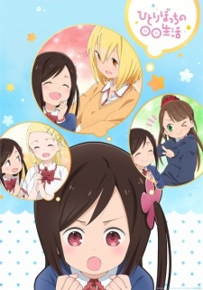 Hitoribocchi no Marumaru SeikatsuHình bìa
