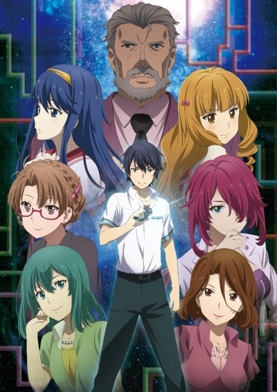 Kono Yo no Hate de Koi wo Utau Shoujo YU-NOHình bìa