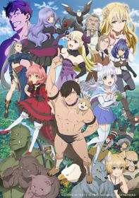 Hataage! Kemono MichiHình bìa
