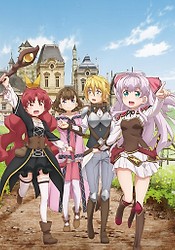Watashi, Nouryoku wa Heikinchi de tte Itta yo ne!Hình bìa
