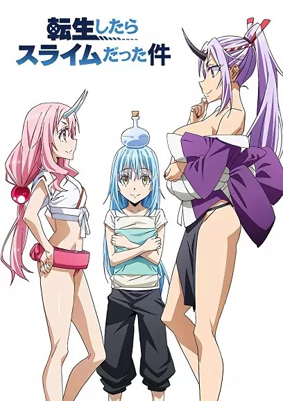 Tensei shitara Slime Datta Ken OVAHình bìa