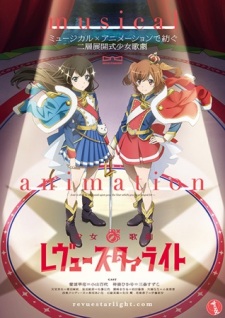 Shoujo☆Kageki Revue Starlight SpecialsHình bìa