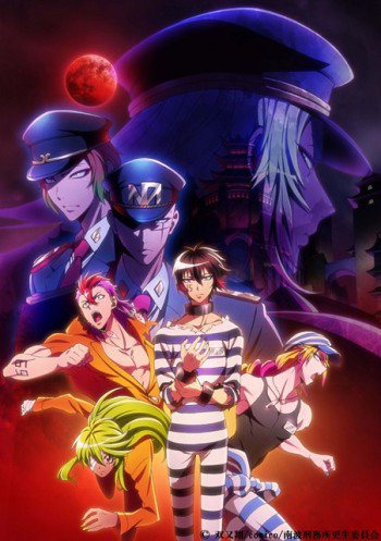 Nanbaka 2Hình bìa