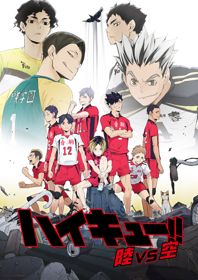 Haikyuu!! Riku vs. KuuHình bìa