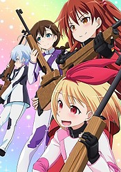 Rifle Is BeautifulHình bìa
