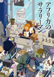 Africa no Salaryman (TV)Hình bìa