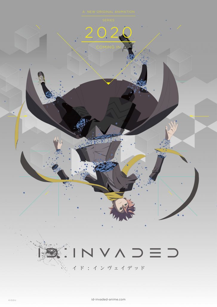Id:InvadedHình bìa