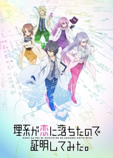 Rikei ga Koi ni Ochita no de Shoumei shitemita.Hình bìa