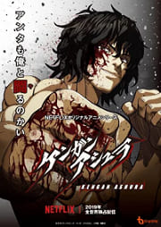 Kengan Ashura Part 2Hình bìa