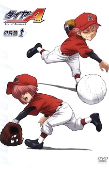 Diamond no Ace OVAHình bìa