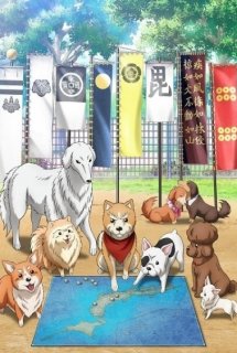 Oda Cinnamon NobunagaHình bìa