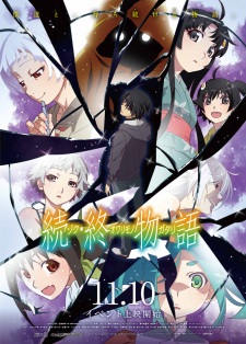 Zoku OwarimonogatariHình bìa