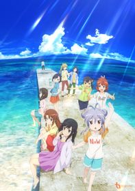 Non Non Biyori Movie: VacationHình bìa