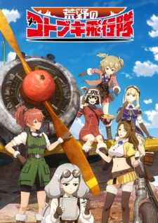 Kouya no Kotobuki HikoutaiHình bìa