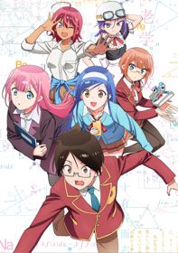 Bokutachi wa Benkyou ga DekinaiHình bìa