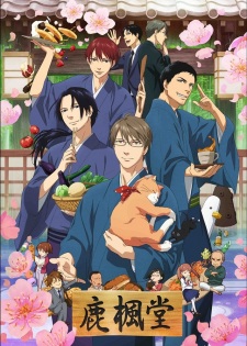 Rokuhoudou Yotsuiro BiyoriHình bìa