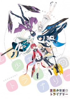 Kakuchou Shoujo-kei TrinaryHình bìa
