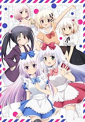 Alice or AliceHình bìa